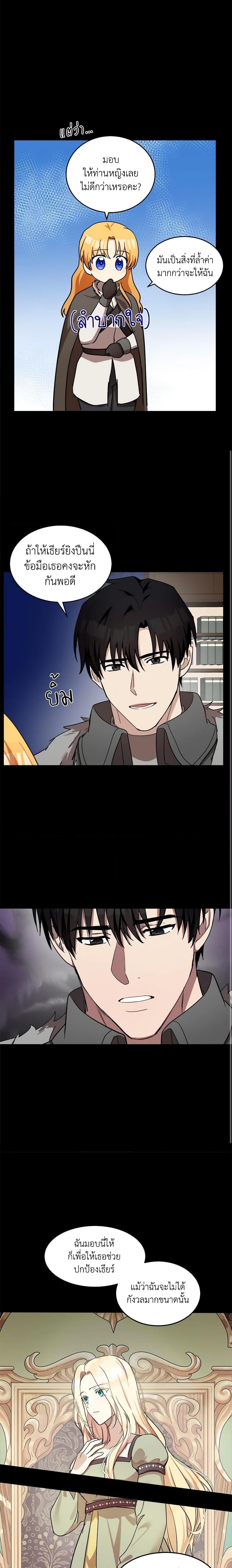 Manga-lc-com อ่านมังงะ อ่านการ์ตูน ออนไลน์ ฟรี The Villainess Lives Again ตอนที่ 1 2 3 4 5 6 7 8 9 10 11 12 13 14 ฟรี ไม่มีโฆษณา Manga-lc - อ่าน มังงะ อ่าน การ์ตูน ออนไลน์ อ่านมังงะ ฟรี