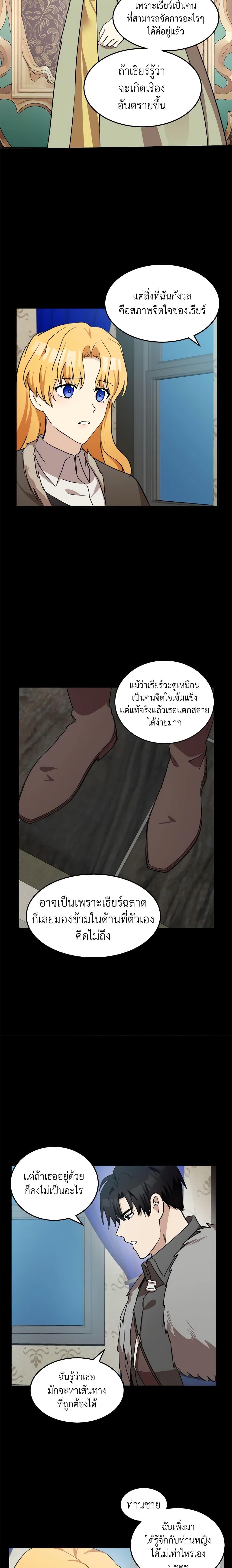 Manga-lc-com อ่านมังงะ อ่านการ์ตูน ออนไลน์ ฟรี The Villainess Lives Again ตอนที่ 1 2 3 4 5 6 7 8 9 10 11 12 13 14 ฟรี ไม่มีโฆษณา Manga-lc - อ่าน มังงะ อ่าน การ์ตูน ออนไลน์ อ่านมังงะ ฟรี