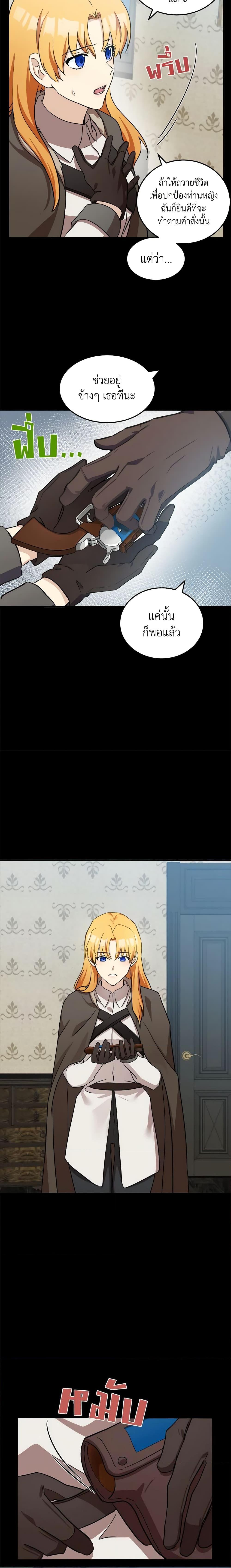 Manga-lc-com อ่านมังงะ อ่านการ์ตูน ออนไลน์ ฟรี The Villainess Lives Again ตอนที่ 1 2 3 4 5 6 7 8 9 10 11 12 13 14 ฟรี ไม่มีโฆษณา Manga-lc - อ่าน มังงะ อ่าน การ์ตูน ออนไลน์ อ่านมังงะ ฟรี