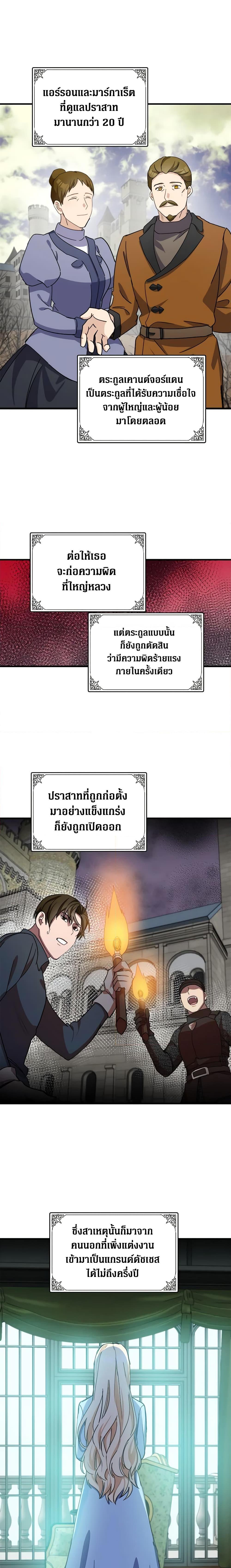 Manga-lc-com อ่านมังงะ อ่านการ์ตูน ออนไลน์ ฟรี The Villainess Lives Again ตอนที่ 1 2 3 4 5 6 7 8 9 10 11 12 13 14 ฟรี ไม่มีโฆษณา Manga-lc - อ่าน มังงะ อ่าน การ์ตูน ออนไลน์ อ่านมังงะ ฟรี