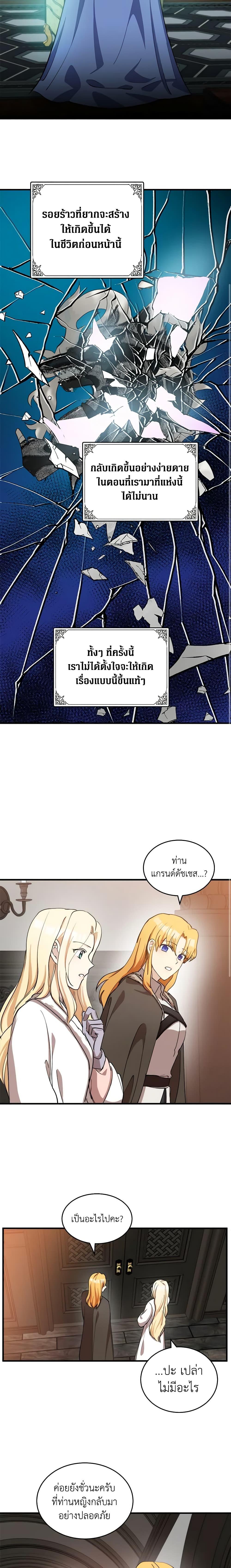 Manga-lc-com อ่านมังงะ อ่านการ์ตูน ออนไลน์ ฟรี The Villainess Lives Again ตอนที่ 1 2 3 4 5 6 7 8 9 10 11 12 13 14 ฟรี ไม่มีโฆษณา Manga-lc - อ่าน มังงะ อ่าน การ์ตูน ออนไลน์ อ่านมังงะ ฟรี