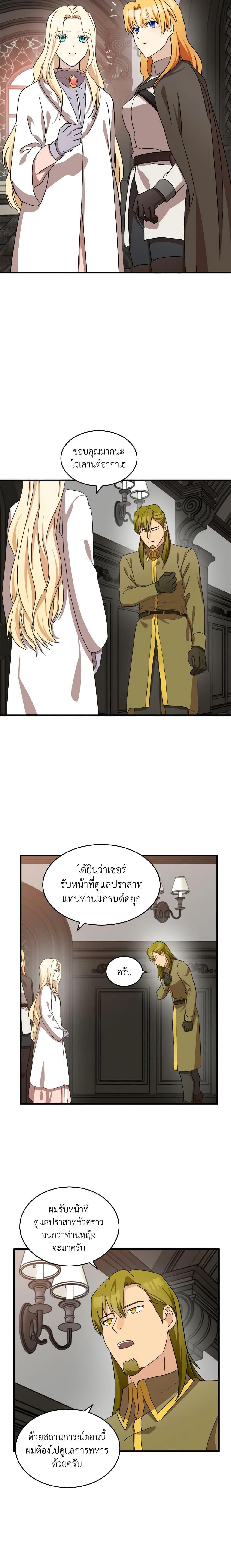 Manga-lc-com อ่านมังงะ อ่านการ์ตูน ออนไลน์ ฟรี The Villainess Lives Again ตอนที่ 1 2 3 4 5 6 7 8 9 10 11 12 13 14 ฟรี ไม่มีโฆษณา Manga-lc - อ่าน มังงะ อ่าน การ์ตูน ออนไลน์ อ่านมังงะ ฟรี