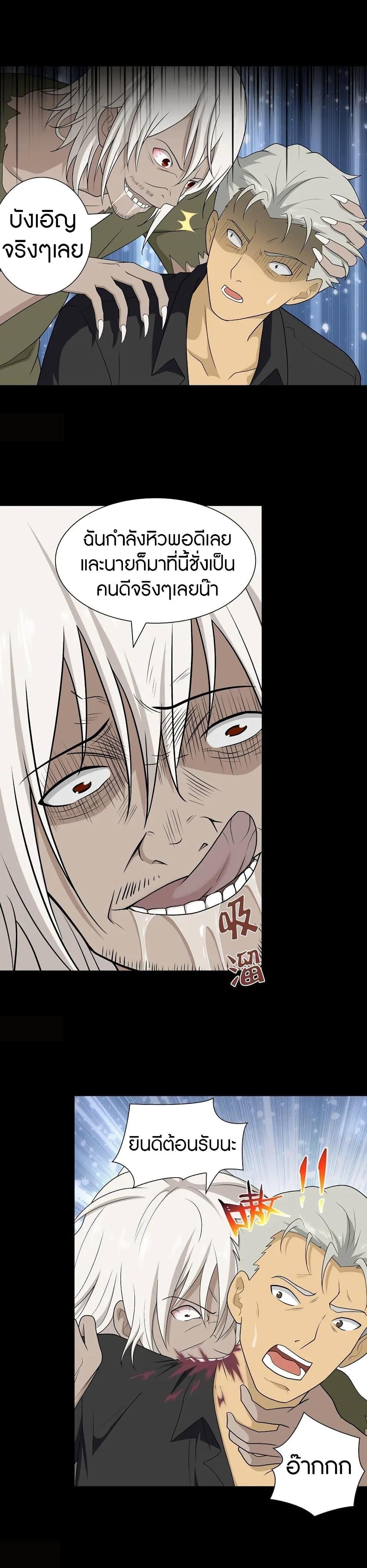 Manga-lc-com อ่านมังงะ อ่านการ์ตูน ออนไลน์ ฟรี My Girlfriend is a Zombie ตอนที่ 1 2 3 4 5 6 7 8 9 10 11 12 13 14 ฟรี ไม่มีโฆษณา Manga-lc - อ่าน มังงะ อ่าน การ์ตูน ออนไลน์ อ่านมังงะ ฟรี