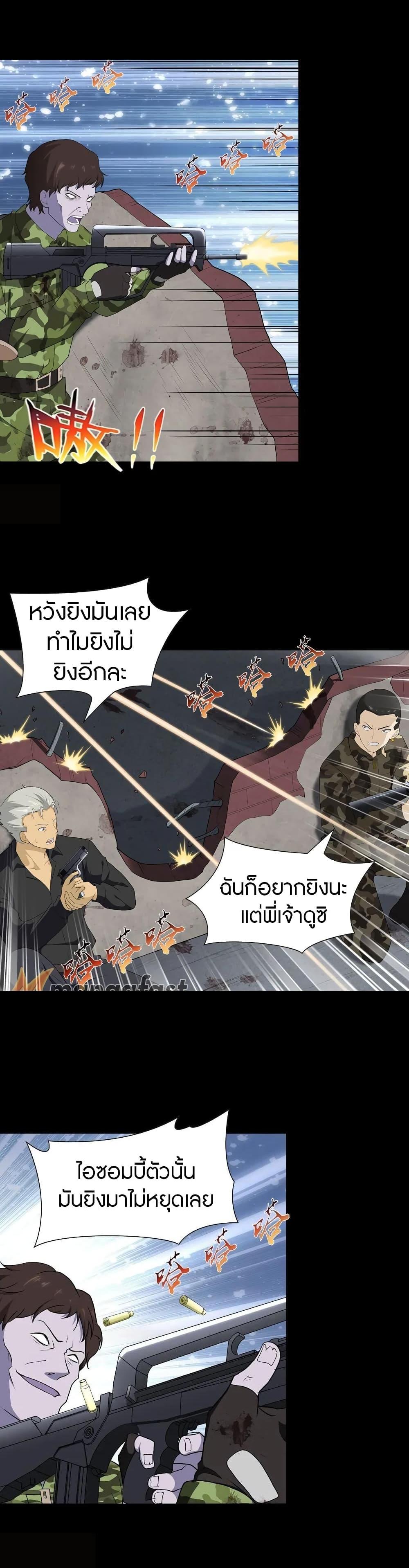 Manga-lc-com อ่านมังงะ อ่านการ์ตูน ออนไลน์ ฟรี My Girlfriend is a Zombie ตอนที่ 1 2 3 4 5 6 7 8 9 10 11 12 13 14 ฟรี ไม่มีโฆษณา Manga-lc - อ่าน มังงะ อ่าน การ์ตูน ออนไลน์ อ่านมังงะ ฟรี