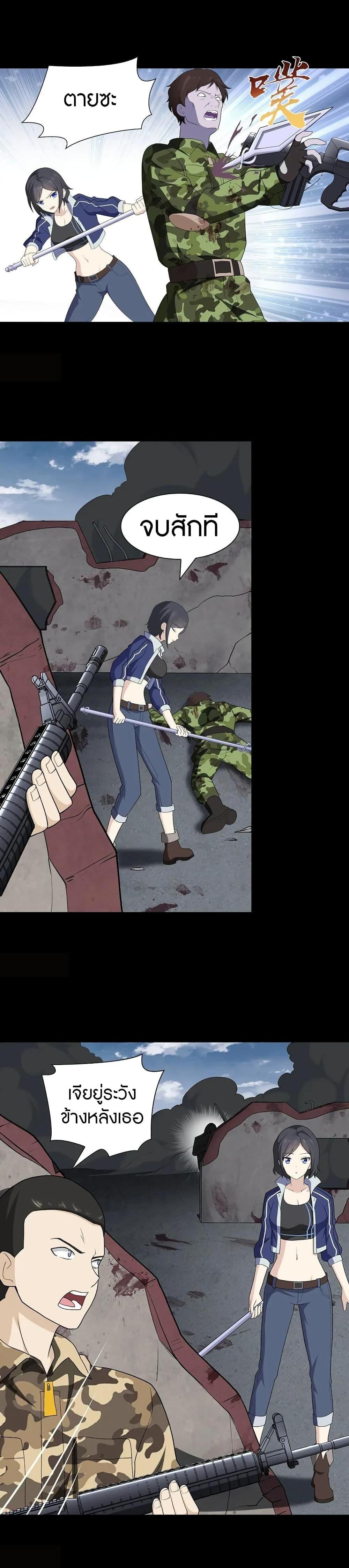 Manga-lc-com อ่านมังงะ อ่านการ์ตูน ออนไลน์ ฟรี My Girlfriend is a Zombie ตอนที่ 1 2 3 4 5 6 7 8 9 10 11 12 13 14 ฟรี ไม่มีโฆษณา Manga-lc - อ่าน มังงะ อ่าน การ์ตูน ออนไลน์ อ่านมังงะ ฟรี