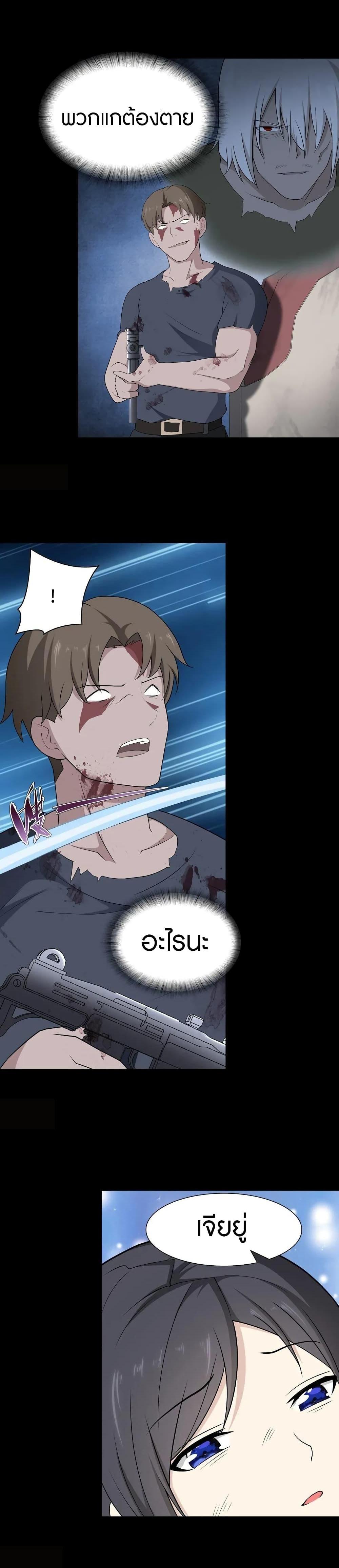 Manga-lc-com อ่านมังงะ อ่านการ์ตูน ออนไลน์ ฟรี My Girlfriend is a Zombie ตอนที่ 1 2 3 4 5 6 7 8 9 10 11 12 13 14 ฟรี ไม่มีโฆษณา Manga-lc - อ่าน มังงะ อ่าน การ์ตูน ออนไลน์ อ่านมังงะ ฟรี