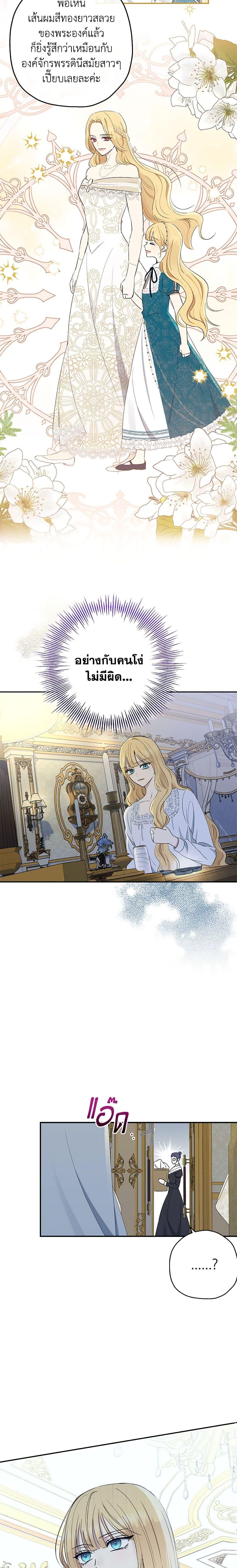 Manga-lc-com อ่านมังงะ อ่านการ์ตูน ออนไลน์ ฟรี Monster Princess ตอนที่ 1 2 3 4 5 6 7 8 9 10 11 12 13 14 ฟรี ไม่มีโฆษณา Manga-lc - อ่าน มังงะ อ่าน การ์ตูน ออนไลน์ อ่านมังงะ ฟรี