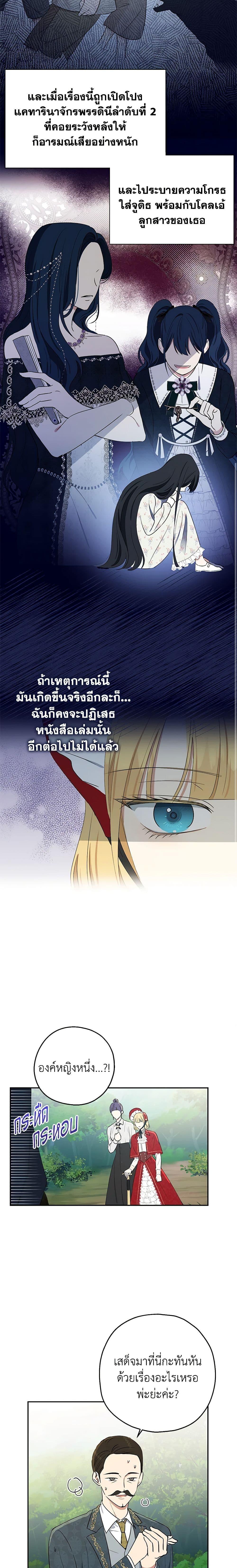 Manga-lc-com อ่านมังงะ อ่านการ์ตูน ออนไลน์ ฟรี Monster Princess ตอนที่ 1 2 3 4 5 6 7 8 9 10 11 12 13 14 ฟรี ไม่มีโฆษณา Manga-lc - อ่าน มังงะ อ่าน การ์ตูน ออนไลน์ อ่านมังงะ ฟรี