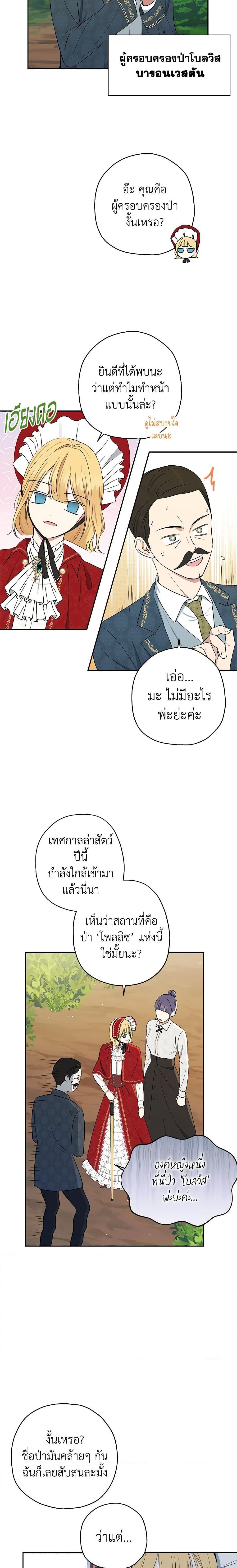 Manga-lc-com อ่านมังงะ อ่านการ์ตูน ออนไลน์ ฟรี Monster Princess ตอนที่ 1 2 3 4 5 6 7 8 9 10 11 12 13 14 ฟรี ไม่มีโฆษณา Manga-lc - อ่าน มังงะ อ่าน การ์ตูน ออนไลน์ อ่านมังงะ ฟรี