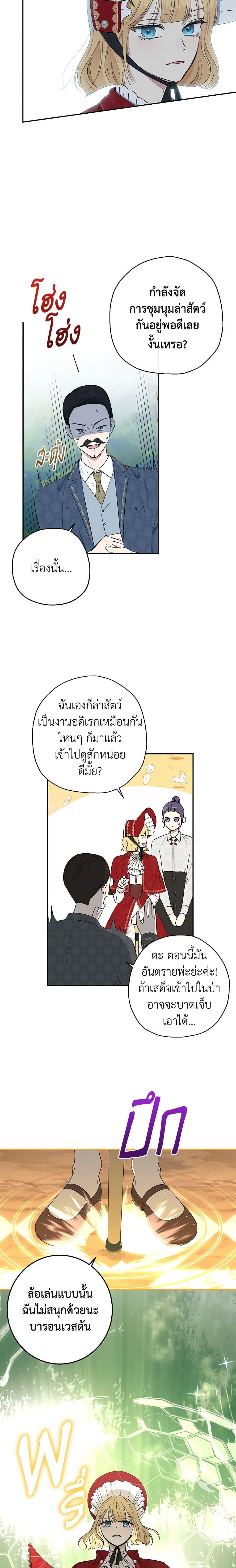Manga-lc-com อ่านมังงะ อ่านการ์ตูน ออนไลน์ ฟรี Monster Princess ตอนที่ 1 2 3 4 5 6 7 8 9 10 11 12 13 14 ฟรี ไม่มีโฆษณา Manga-lc - อ่าน มังงะ อ่าน การ์ตูน ออนไลน์ อ่านมังงะ ฟรี