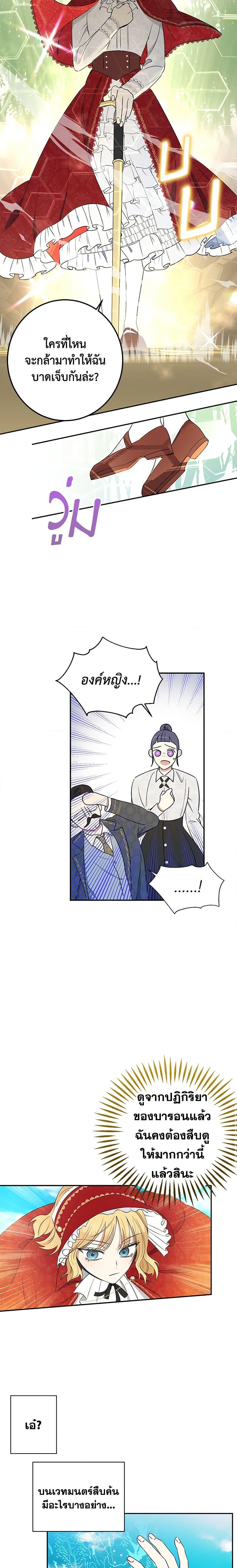 Manga-lc-com อ่านมังงะ อ่านการ์ตูน ออนไลน์ ฟรี Monster Princess ตอนที่ 1 2 3 4 5 6 7 8 9 10 11 12 13 14 ฟรี ไม่มีโฆษณา Manga-lc - อ่าน มังงะ อ่าน การ์ตูน ออนไลน์ อ่านมังงะ ฟรี