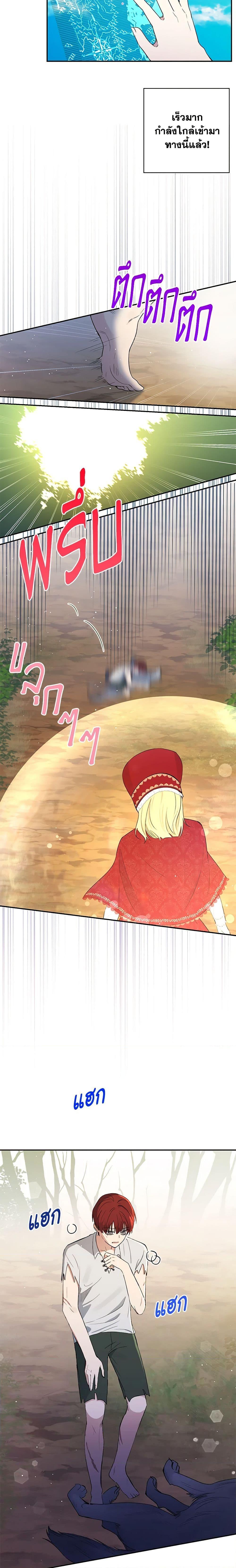 Manga-lc-com อ่านมังงะ อ่านการ์ตูน ออนไลน์ ฟรี Monster Princess ตอนที่ 1 2 3 4 5 6 7 8 9 10 11 12 13 14 ฟรี ไม่มีโฆษณา Manga-lc - อ่าน มังงะ อ่าน การ์ตูน ออนไลน์ อ่านมังงะ ฟรี