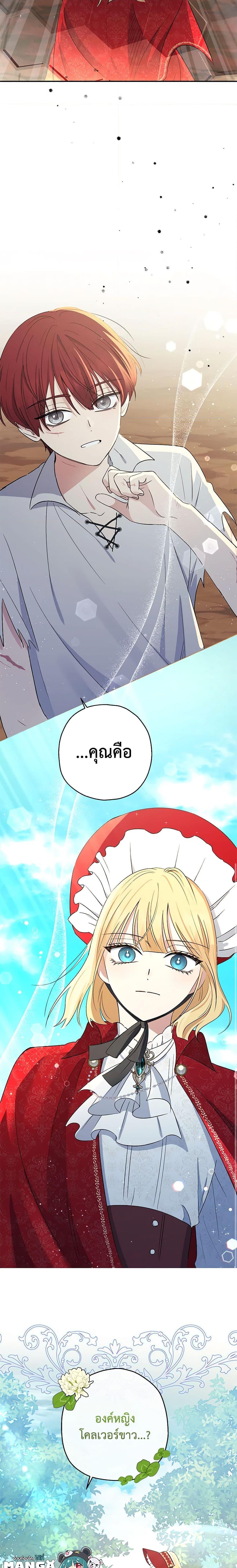 Manga-lc-com อ่านมังงะ อ่านการ์ตูน ออนไลน์ ฟรี Monster Princess ตอนที่ 1 2 3 4 5 6 7 8 9 10 11 12 13 14 ฟรี ไม่มีโฆษณา Manga-lc - อ่าน มังงะ อ่าน การ์ตูน ออนไลน์ อ่านมังงะ ฟรี
