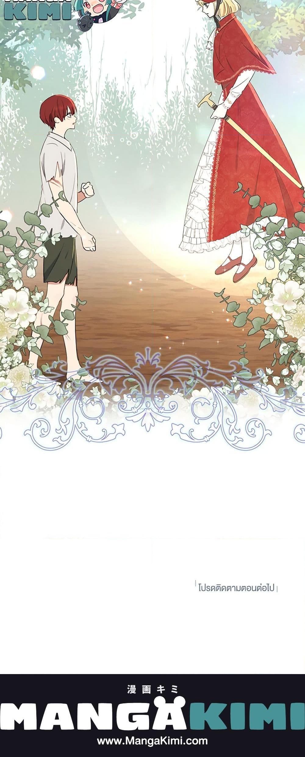 Manga-lc-com อ่านมังงะ อ่านการ์ตูน ออนไลน์ ฟรี Monster Princess ตอนที่ 1 2 3 4 5 6 7 8 9 10 11 12 13 14 ฟรี ไม่มีโฆษณา Manga-lc - อ่าน มังงะ อ่าน การ์ตูน ออนไลน์ อ่านมังงะ ฟรี