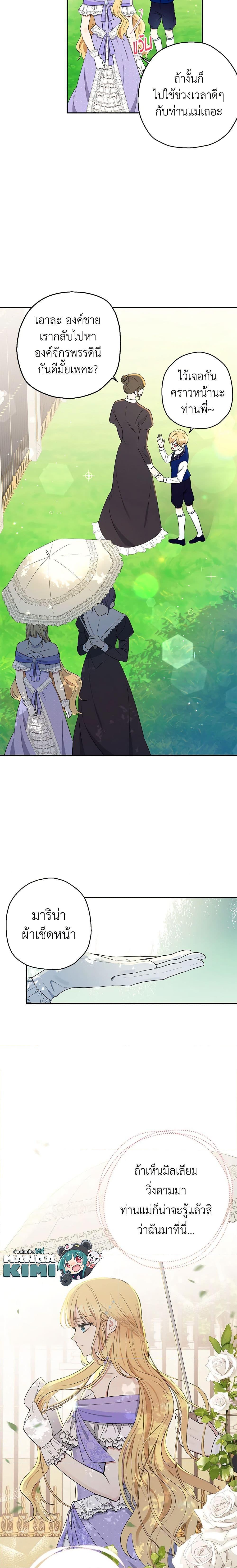 Manga-lc-com อ่านมังงะ อ่านการ์ตูน ออนไลน์ ฟรี Monster Princess ตอนที่ 1 2 3 4 5 6 7 8 9 10 11 12 13 14 ฟรี ไม่มีโฆษณา Manga-lc - อ่าน มังงะ อ่าน การ์ตูน ออนไลน์ อ่านมังงะ ฟรี