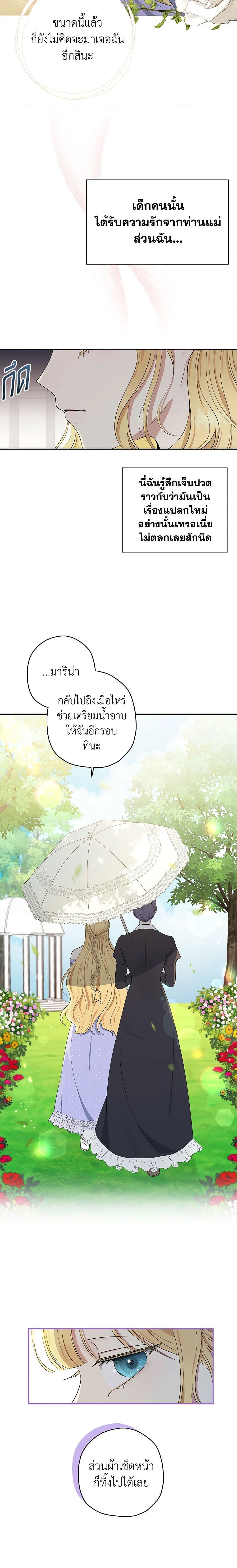 Manga-lc-com อ่านมังงะ อ่านการ์ตูน ออนไลน์ ฟรี Monster Princess ตอนที่ 1 2 3 4 5 6 7 8 9 10 11 12 13 14 ฟรี ไม่มีโฆษณา Manga-lc - อ่าน มังงะ อ่าน การ์ตูน ออนไลน์ อ่านมังงะ ฟรี
