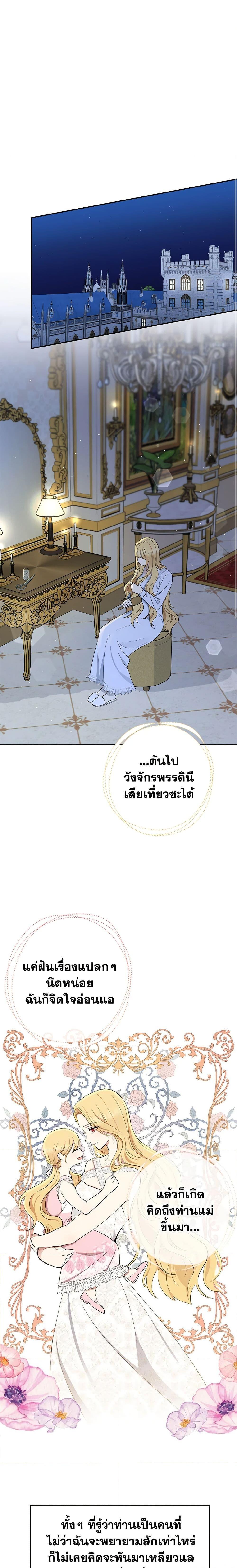 Manga-lc-com อ่านมังงะ อ่านการ์ตูน ออนไลน์ ฟรี Monster Princess ตอนที่ 1 2 3 4 5 6 7 8 9 10 11 12 13 14 ฟรี ไม่มีโฆษณา Manga-lc - อ่าน มังงะ อ่าน การ์ตูน ออนไลน์ อ่านมังงะ ฟรี