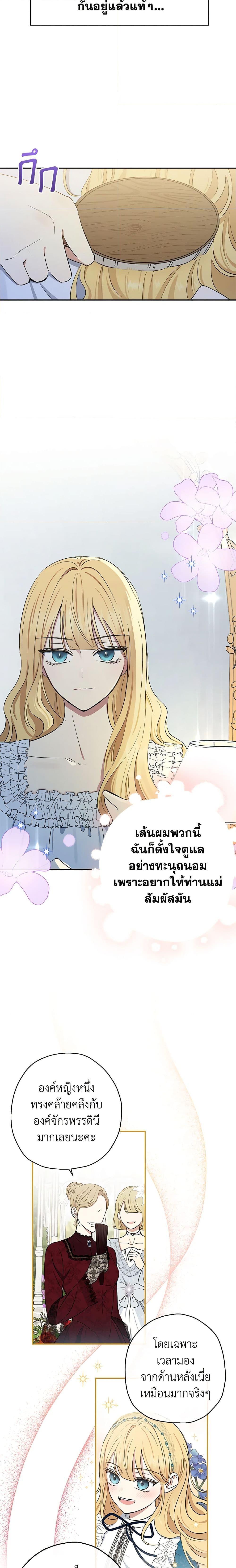 Manga-lc-com อ่านมังงะ อ่านการ์ตูน ออนไลน์ ฟรี Monster Princess ตอนที่ 1 2 3 4 5 6 7 8 9 10 11 12 13 14 ฟรี ไม่มีโฆษณา Manga-lc - อ่าน มังงะ อ่าน การ์ตูน ออนไลน์ อ่านมังงะ ฟรี