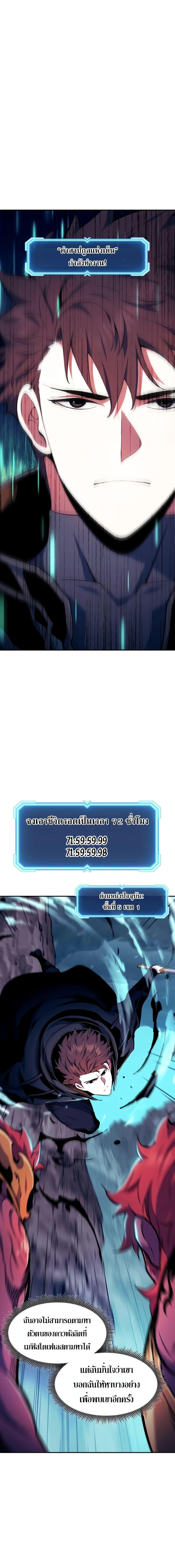 Manga-lc-com อ่านมังงะ อ่านการ์ตูน ออนไลน์ ฟรี Return of the Broken Constellation ตอนที่ 1 2 3 4 5 6 7 8 9 10 11 12 13 14 ฟรี ไม่มีโฆษณา Manga-lc - อ่าน มังงะ อ่าน การ์ตูน ออนไลน์ อ่านมังงะ ฟรี