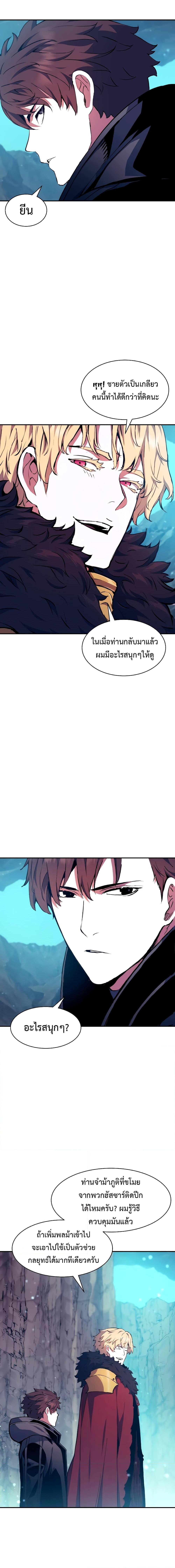 Manga-lc-com อ่านมังงะ อ่านการ์ตูน ออนไลน์ ฟรี Return of the Broken Constellation ตอนที่ 1 2 3 4 5 6 7 8 9 10 11 12 13 14 ฟรี ไม่มีโฆษณา Manga-lc - อ่าน มังงะ อ่าน การ์ตูน ออนไลน์ อ่านมังงะ ฟรี