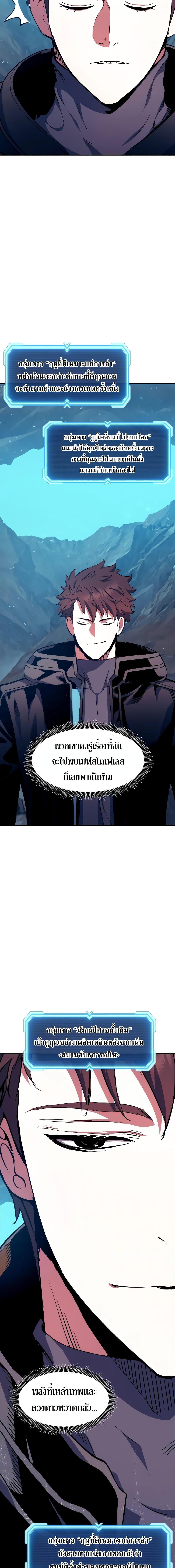 Manga-lc-com อ่านมังงะ อ่านการ์ตูน ออนไลน์ ฟรี Return of the Broken Constellation ตอนที่ 1 2 3 4 5 6 7 8 9 10 11 12 13 14 ฟรี ไม่มีโฆษณา Manga-lc - อ่าน มังงะ อ่าน การ์ตูน ออนไลน์ อ่านมังงะ ฟรี