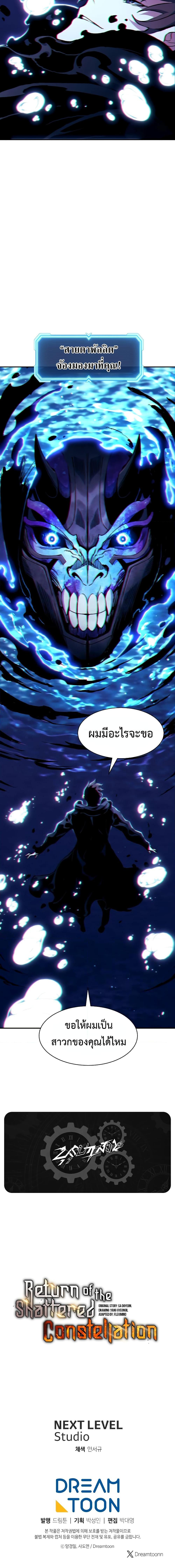 Manga-lc-com อ่านมังงะ อ่านการ์ตูน ออนไลน์ ฟรี Return of the Broken Constellation ตอนที่ 1 2 3 4 5 6 7 8 9 10 11 12 13 14 ฟรี ไม่มีโฆษณา Manga-lc - อ่าน มังงะ อ่าน การ์ตูน ออนไลน์ อ่านมังงะ ฟรี