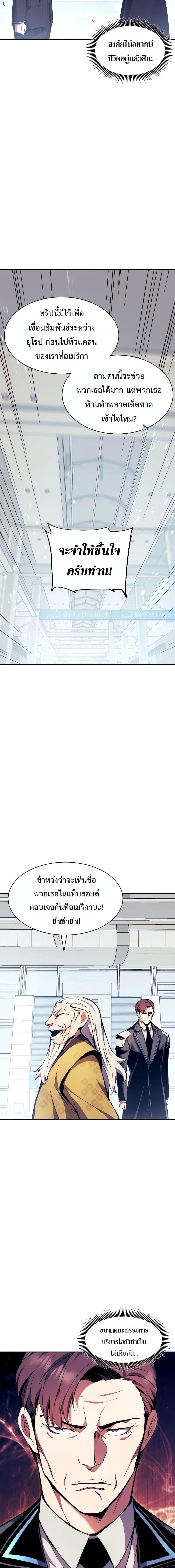 Manga-lc-com อ่านมังงะ อ่านการ์ตูน ออนไลน์ ฟรี Return of the Broken Constellation ตอนที่ 1 2 3 4 5 6 7 8 9 10 11 12 13 14 ฟรี ไม่มีโฆษณา Manga-lc - อ่าน มังงะ อ่าน การ์ตูน ออนไลน์ อ่านมังงะ ฟรี