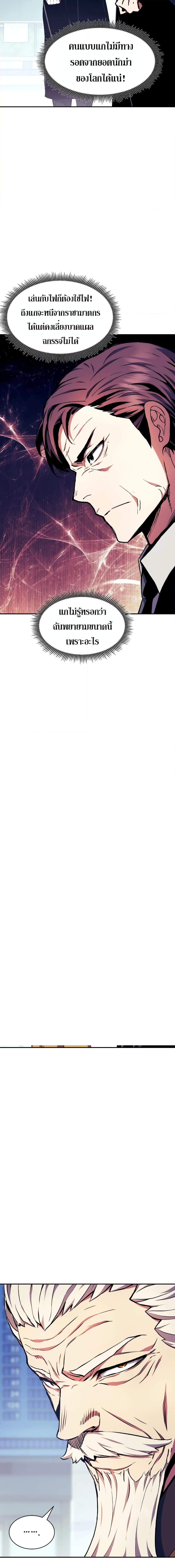 Manga-lc-com อ่านมังงะ อ่านการ์ตูน ออนไลน์ ฟรี Return of the Broken Constellation ตอนที่ 1 2 3 4 5 6 7 8 9 10 11 12 13 14 ฟรี ไม่มีโฆษณา Manga-lc - อ่าน มังงะ อ่าน การ์ตูน ออนไลน์ อ่านมังงะ ฟรี