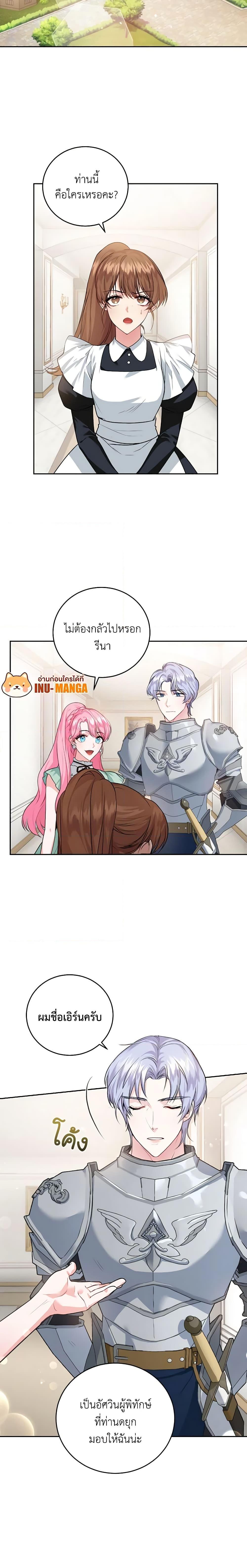 Manga-lc-com อ่านมังงะ อ่านการ์ตูน ออนไลน์ ฟรี The Tyrant’s Only Perfumer ตอนที่ 1 2 3 4 5 6 7 8 9 10 11 12 13 14 ฟรี ไม่มีโฆษณา Manga-lc - อ่าน มังงะ อ่าน การ์ตูน ออนไลน์ อ่านมังงะ ฟรี