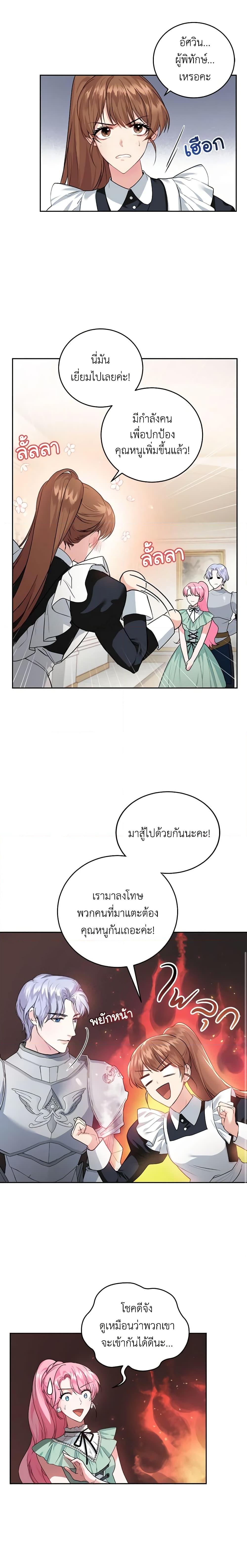 Manga-lc-com อ่านมังงะ อ่านการ์ตูน ออนไลน์ ฟรี The Tyrant’s Only Perfumer ตอนที่ 1 2 3 4 5 6 7 8 9 10 11 12 13 14 ฟรี ไม่มีโฆษณา Manga-lc - อ่าน มังงะ อ่าน การ์ตูน ออนไลน์ อ่านมังงะ ฟรี