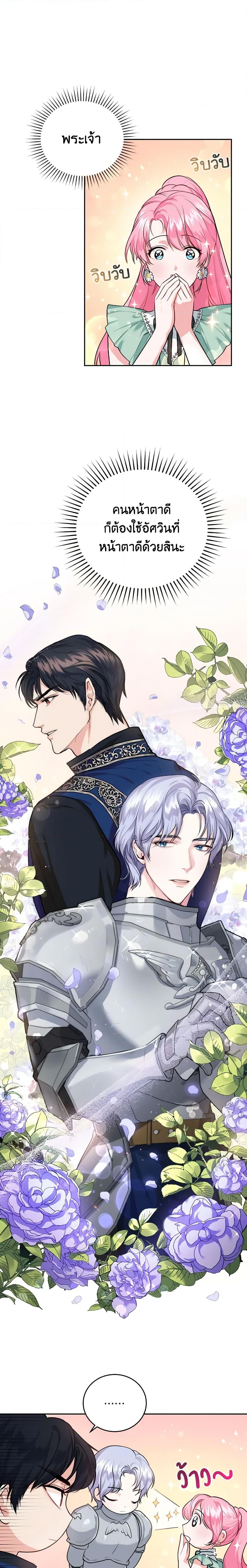 Manga-lc-com อ่านมังงะ อ่านการ์ตูน ออนไลน์ ฟรี The Tyrant’s Only Perfumer ตอนที่ 1 2 3 4 5 6 7 8 9 10 11 12 13 14 ฟรี ไม่มีโฆษณา Manga-lc - อ่าน มังงะ อ่าน การ์ตูน ออนไลน์ อ่านมังงะ ฟรี