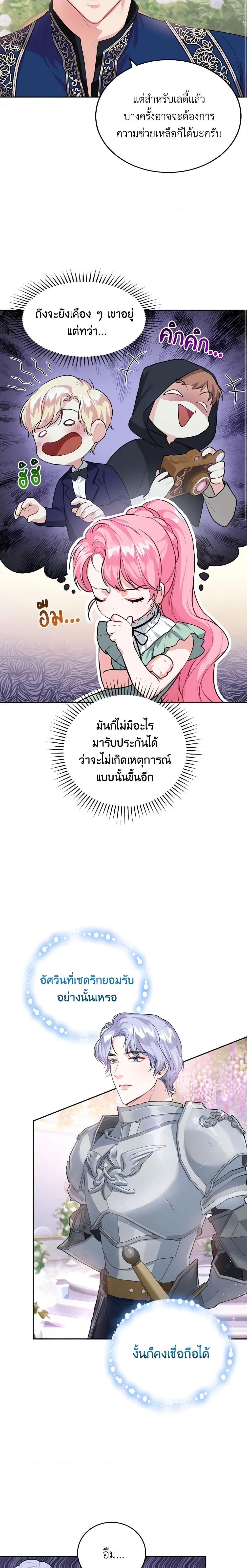 Manga-lc-com อ่านมังงะ อ่านการ์ตูน ออนไลน์ ฟรี The Tyrant’s Only Perfumer ตอนที่ 1 2 3 4 5 6 7 8 9 10 11 12 13 14 ฟรี ไม่มีโฆษณา Manga-lc - อ่าน มังงะ อ่าน การ์ตูน ออนไลน์ อ่านมังงะ ฟรี