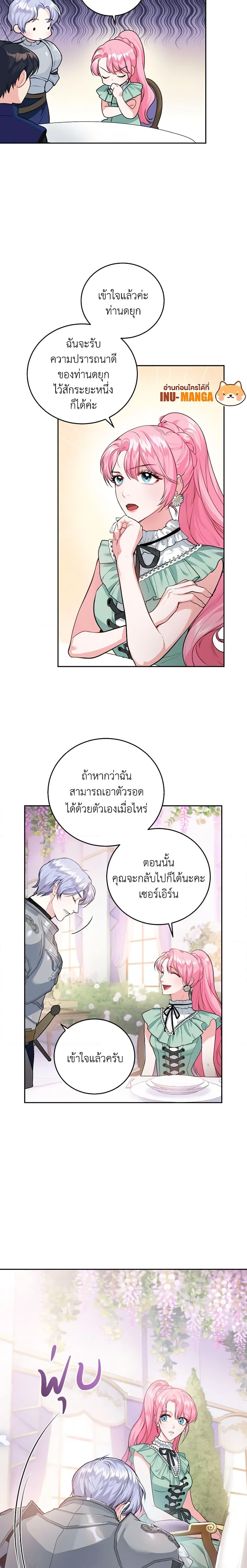 Manga-lc-com อ่านมังงะ อ่านการ์ตูน ออนไลน์ ฟรี The Tyrant’s Only Perfumer ตอนที่ 1 2 3 4 5 6 7 8 9 10 11 12 13 14 ฟรี ไม่มีโฆษณา Manga-lc - อ่าน มังงะ อ่าน การ์ตูน ออนไลน์ อ่านมังงะ ฟรี