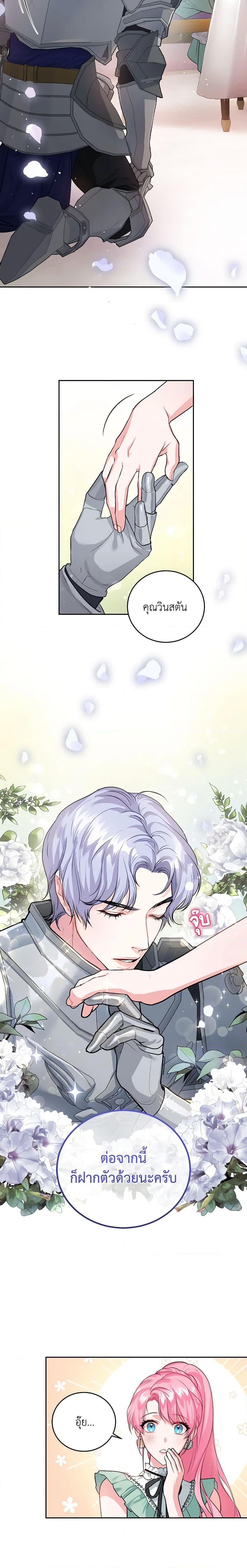 Manga-lc-com อ่านมังงะ อ่านการ์ตูน ออนไลน์ ฟรี The Tyrant’s Only Perfumer ตอนที่ 1 2 3 4 5 6 7 8 9 10 11 12 13 14 ฟรี ไม่มีโฆษณา Manga-lc - อ่าน มังงะ อ่าน การ์ตูน ออนไลน์ อ่านมังงะ ฟรี