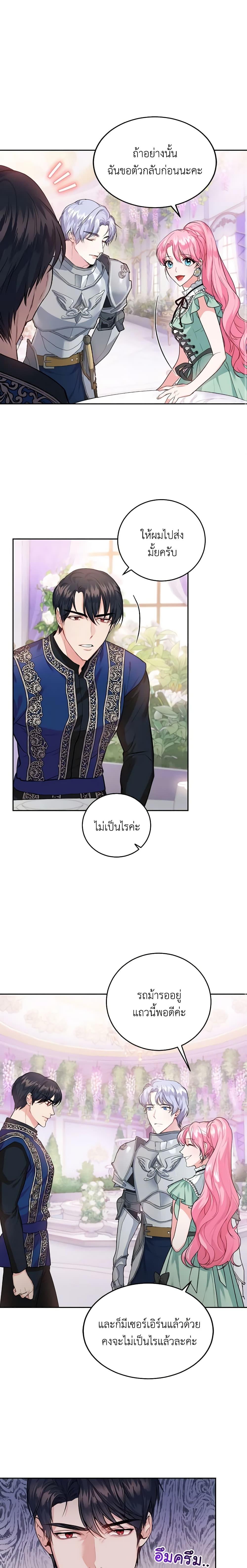 Manga-lc-com อ่านมังงะ อ่านการ์ตูน ออนไลน์ ฟรี The Tyrant’s Only Perfumer ตอนที่ 1 2 3 4 5 6 7 8 9 10 11 12 13 14 ฟรี ไม่มีโฆษณา Manga-lc - อ่าน มังงะ อ่าน การ์ตูน ออนไลน์ อ่านมังงะ ฟรี