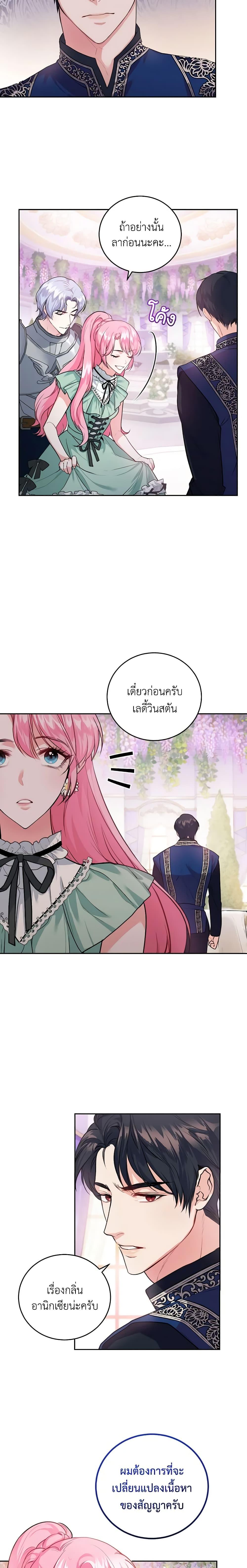 Manga-lc-com อ่านมังงะ อ่านการ์ตูน ออนไลน์ ฟรี The Tyrant’s Only Perfumer ตอนที่ 1 2 3 4 5 6 7 8 9 10 11 12 13 14 ฟรี ไม่มีโฆษณา Manga-lc - อ่าน มังงะ อ่าน การ์ตูน ออนไลน์ อ่านมังงะ ฟรี