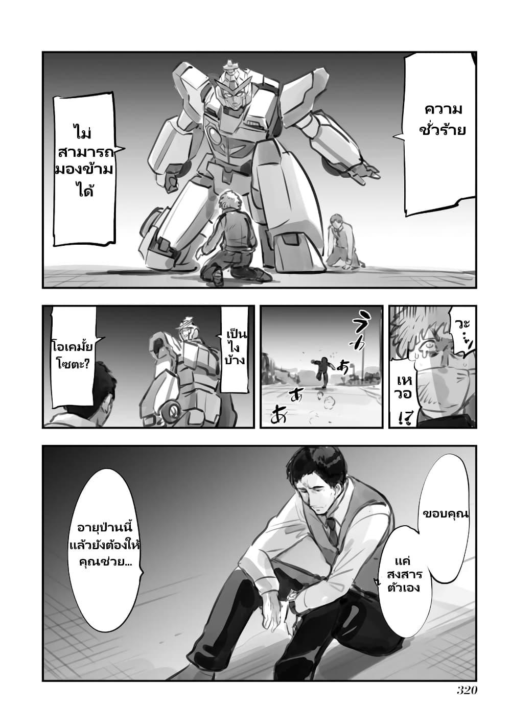 Manga-lc-com อ่านมังงะ อ่านการ์ตูน ออนไลน์ ฟรี Mechanical Buddy Universe ตอนที่ 1 2 3 4 5 6 7 8 9 10 11 12 13 14 ฟรี ไม่มีโฆษณา Manga-lc - อ่าน มังงะ อ่าน การ์ตูน ออนไลน์ อ่านมังงะ ฟรี