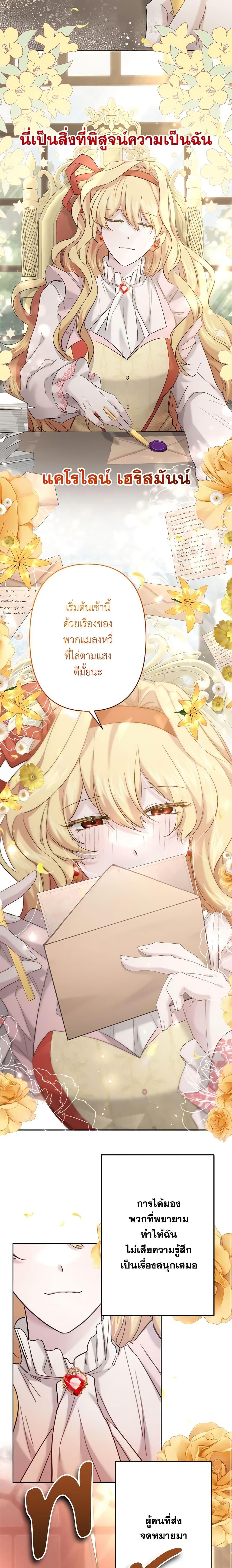 Manga-lc-com อ่านมังงะ อ่านการ์ตูน ออนไลน์ ฟรี I Need to Raise My Sister Right ตอนที่ 1 2 3 4 5 6 7 8 9 10 11 12 13 14 ฟรี ไม่มีโฆษณา Manga-lc - อ่าน มังงะ อ่าน การ์ตูน ออนไลน์ อ่านมังงะ ฟรี