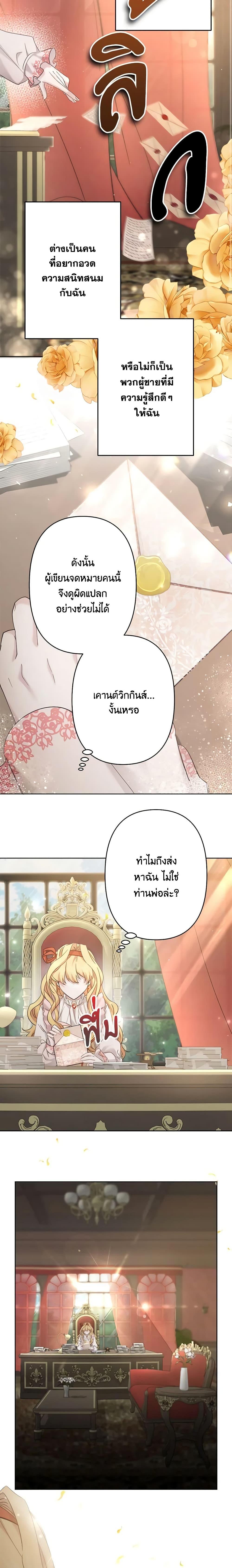 Manga-lc-com อ่านมังงะ อ่านการ์ตูน ออนไลน์ ฟรี I Need to Raise My Sister Right ตอนที่ 1 2 3 4 5 6 7 8 9 10 11 12 13 14 ฟรี ไม่มีโฆษณา Manga-lc - อ่าน มังงะ อ่าน การ์ตูน ออนไลน์ อ่านมังงะ ฟรี