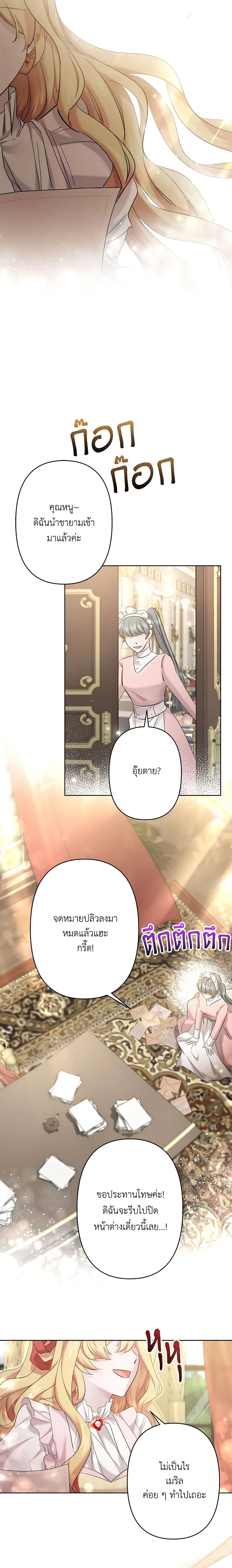Manga-lc-com อ่านมังงะ อ่านการ์ตูน ออนไลน์ ฟรี I Need to Raise My Sister Right ตอนที่ 1 2 3 4 5 6 7 8 9 10 11 12 13 14 ฟรี ไม่มีโฆษณา Manga-lc - อ่าน มังงะ อ่าน การ์ตูน ออนไลน์ อ่านมังงะ ฟรี