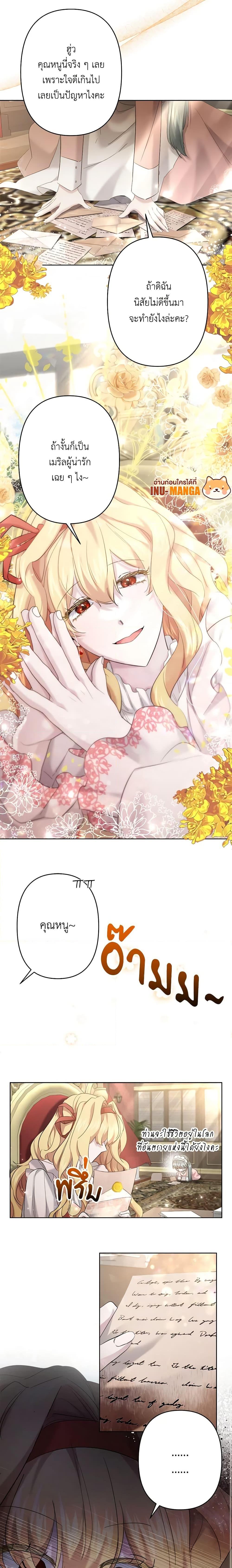Manga-lc-com อ่านมังงะ อ่านการ์ตูน ออนไลน์ ฟรี I Need to Raise My Sister Right ตอนที่ 1 2 3 4 5 6 7 8 9 10 11 12 13 14 ฟรี ไม่มีโฆษณา Manga-lc - อ่าน มังงะ อ่าน การ์ตูน ออนไลน์ อ่านมังงะ ฟรี
