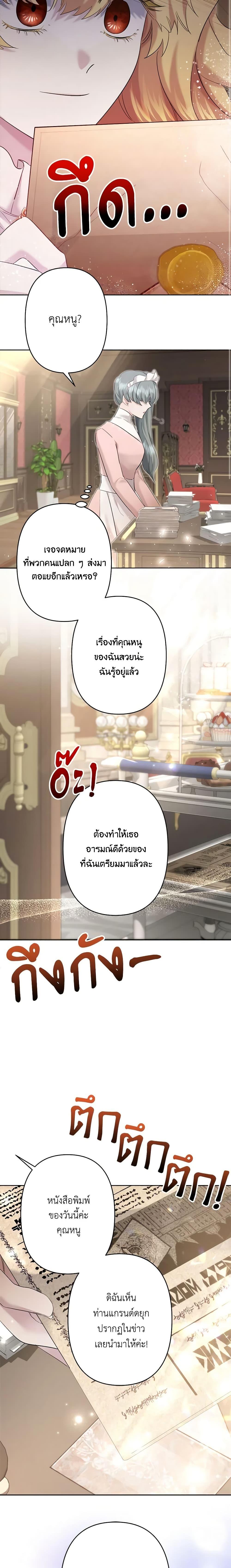 Manga-lc-com อ่านมังงะ อ่านการ์ตูน ออนไลน์ ฟรี I Need to Raise My Sister Right ตอนที่ 1 2 3 4 5 6 7 8 9 10 11 12 13 14 ฟรี ไม่มีโฆษณา Manga-lc - อ่าน มังงะ อ่าน การ์ตูน ออนไลน์ อ่านมังงะ ฟรี