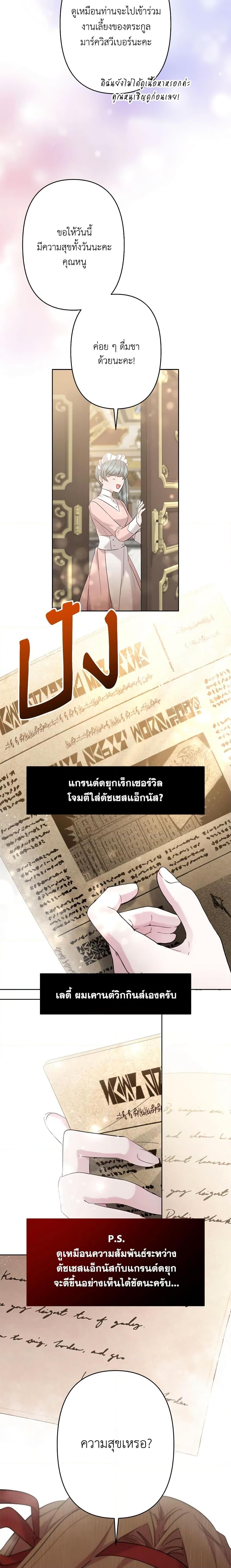 Manga-lc-com อ่านมังงะ อ่านการ์ตูน ออนไลน์ ฟรี I Need to Raise My Sister Right ตอนที่ 1 2 3 4 5 6 7 8 9 10 11 12 13 14 ฟรี ไม่มีโฆษณา Manga-lc - อ่าน มังงะ อ่าน การ์ตูน ออนไลน์ อ่านมังงะ ฟรี