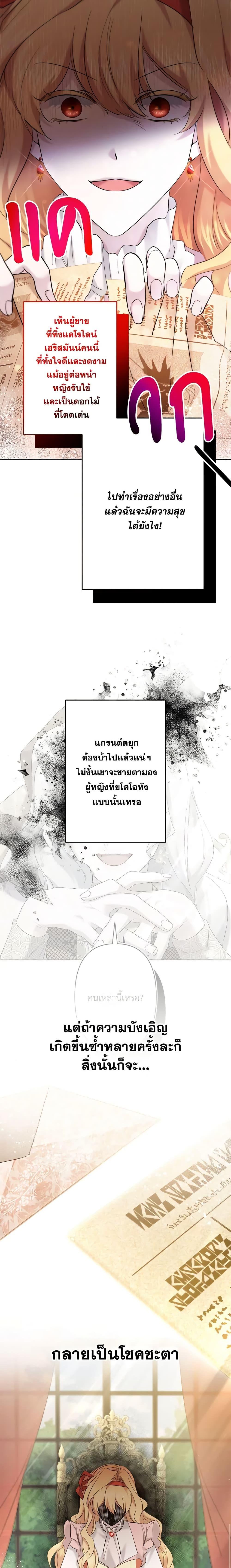 Manga-lc-com อ่านมังงะ อ่านการ์ตูน ออนไลน์ ฟรี I Need to Raise My Sister Right ตอนที่ 1 2 3 4 5 6 7 8 9 10 11 12 13 14 ฟรี ไม่มีโฆษณา Manga-lc - อ่าน มังงะ อ่าน การ์ตูน ออนไลน์ อ่านมังงะ ฟรี
