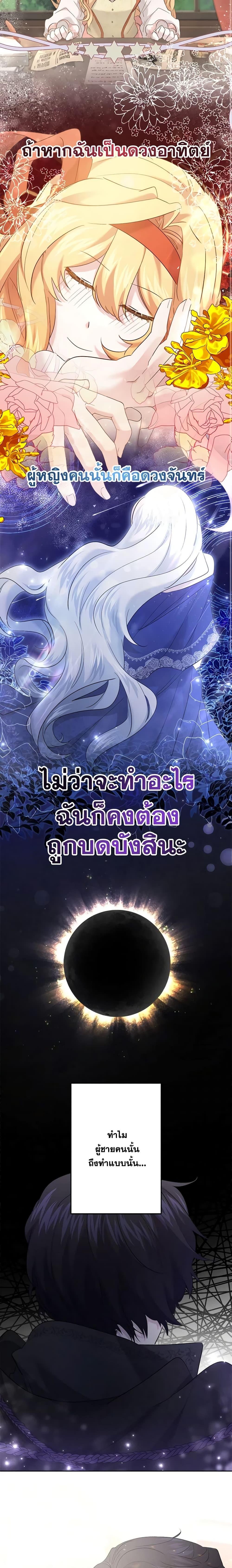 Manga-lc-com อ่านมังงะ อ่านการ์ตูน ออนไลน์ ฟรี I Need to Raise My Sister Right ตอนที่ 1 2 3 4 5 6 7 8 9 10 11 12 13 14 ฟรี ไม่มีโฆษณา Manga-lc - อ่าน มังงะ อ่าน การ์ตูน ออนไลน์ อ่านมังงะ ฟรี