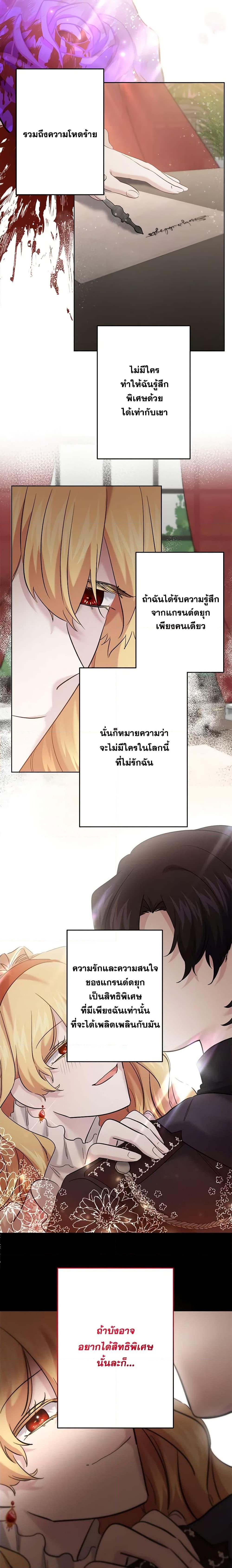 Manga-lc-com อ่านมังงะ อ่านการ์ตูน ออนไลน์ ฟรี I Need to Raise My Sister Right ตอนที่ 1 2 3 4 5 6 7 8 9 10 11 12 13 14 ฟรี ไม่มีโฆษณา Manga-lc - อ่าน มังงะ อ่าน การ์ตูน ออนไลน์ อ่านมังงะ ฟรี