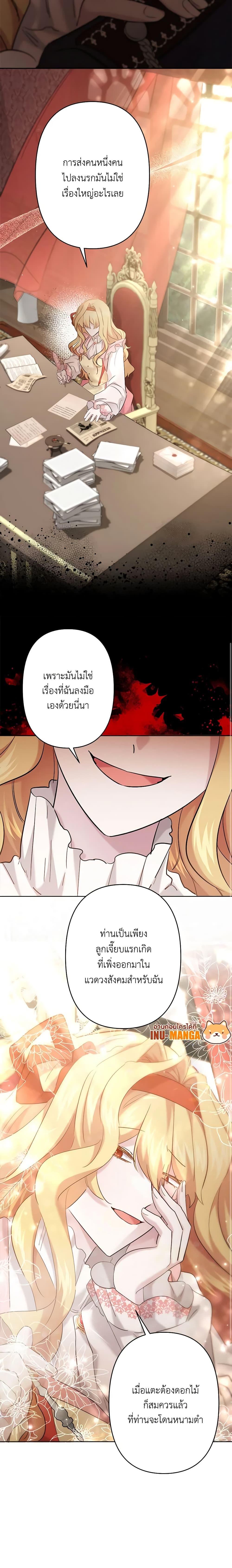 Manga-lc-com อ่านมังงะ อ่านการ์ตูน ออนไลน์ ฟรี I Need to Raise My Sister Right ตอนที่ 1 2 3 4 5 6 7 8 9 10 11 12 13 14 ฟรี ไม่มีโฆษณา Manga-lc - อ่าน มังงะ อ่าน การ์ตูน ออนไลน์ อ่านมังงะ ฟรี