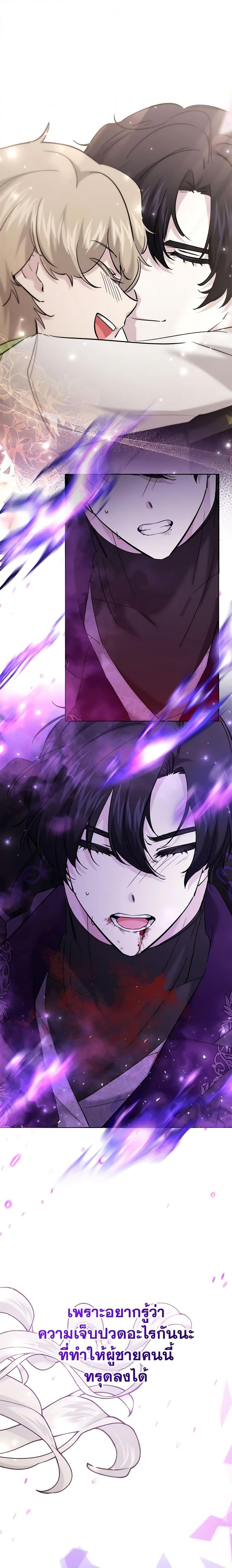 Manga-lc-com อ่านมังงะ อ่านการ์ตูน ออนไลน์ ฟรี I Need to Raise My Sister Right ตอนที่ 1 2 3 4 5 6 7 8 9 10 11 12 13 14 ฟรี ไม่มีโฆษณา Manga-lc - อ่าน มังงะ อ่าน การ์ตูน ออนไลน์ อ่านมังงะ ฟรี