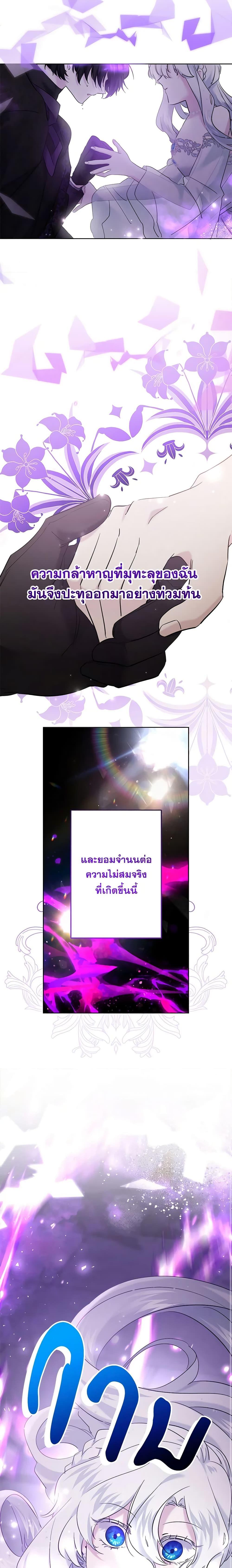 Manga-lc-com อ่านมังงะ อ่านการ์ตูน ออนไลน์ ฟรี I Need to Raise My Sister Right ตอนที่ 1 2 3 4 5 6 7 8 9 10 11 12 13 14 ฟรี ไม่มีโฆษณา Manga-lc - อ่าน มังงะ อ่าน การ์ตูน ออนไลน์ อ่านมังงะ ฟรี