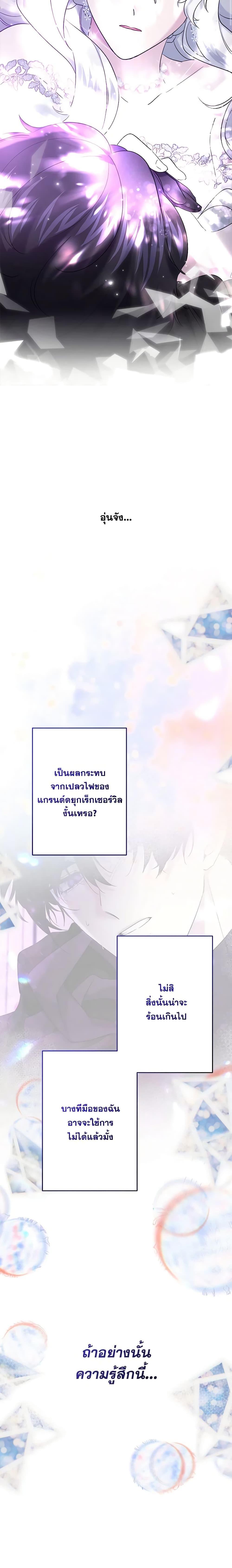 Manga-lc-com อ่านมังงะ อ่านการ์ตูน ออนไลน์ ฟรี I Need to Raise My Sister Right ตอนที่ 1 2 3 4 5 6 7 8 9 10 11 12 13 14 ฟรี ไม่มีโฆษณา Manga-lc - อ่าน มังงะ อ่าน การ์ตูน ออนไลน์ อ่านมังงะ ฟรี